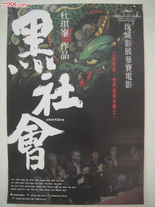 恒丰银行流水账单样本照片